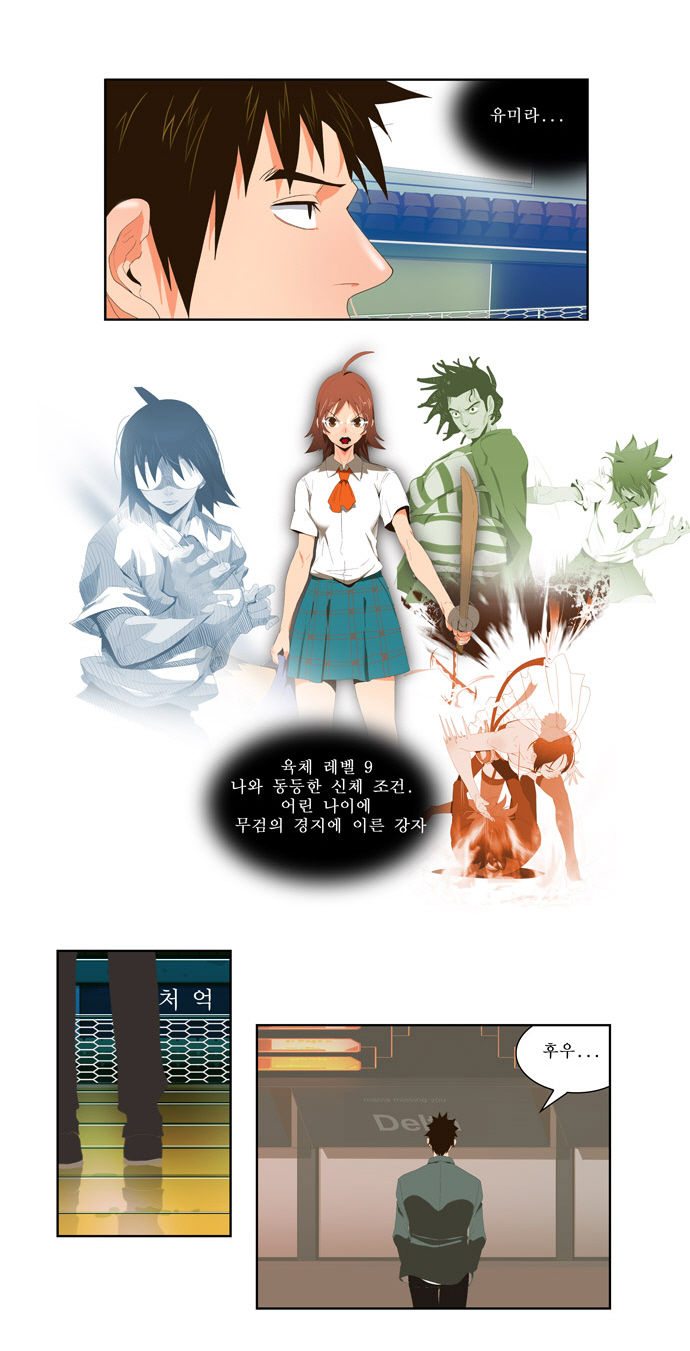 28 페이지