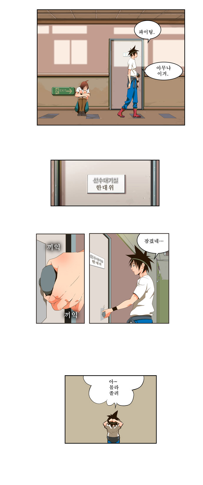 6 페이지