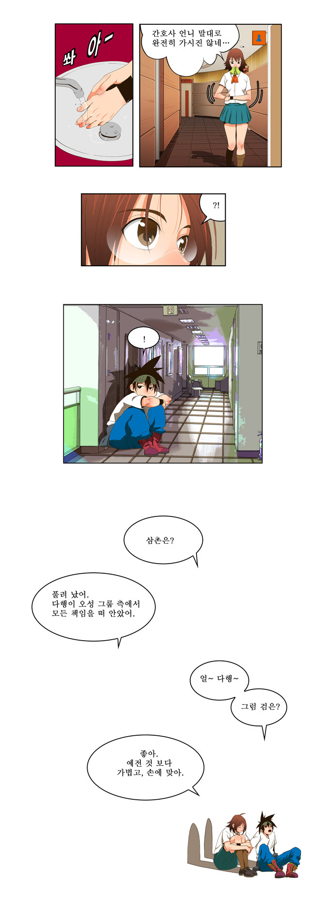 3 페이지