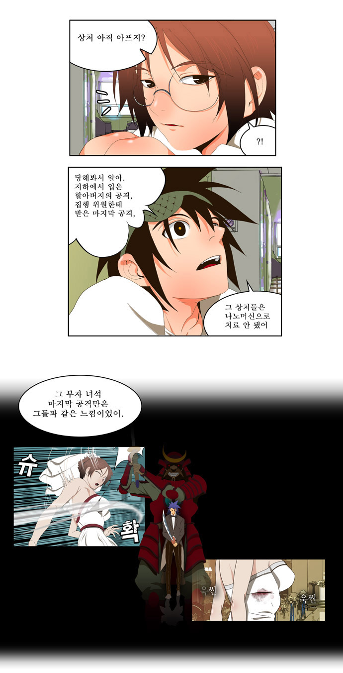 4 페이지