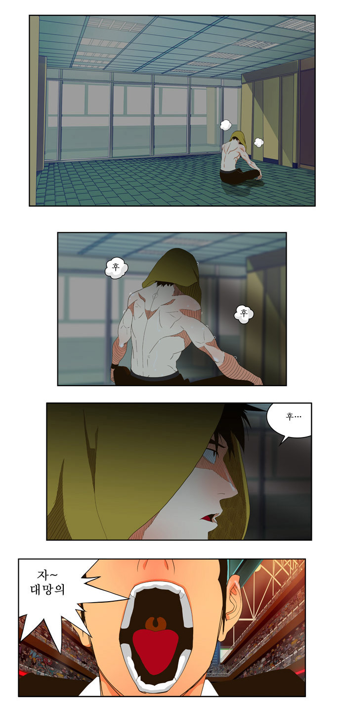 7 페이지