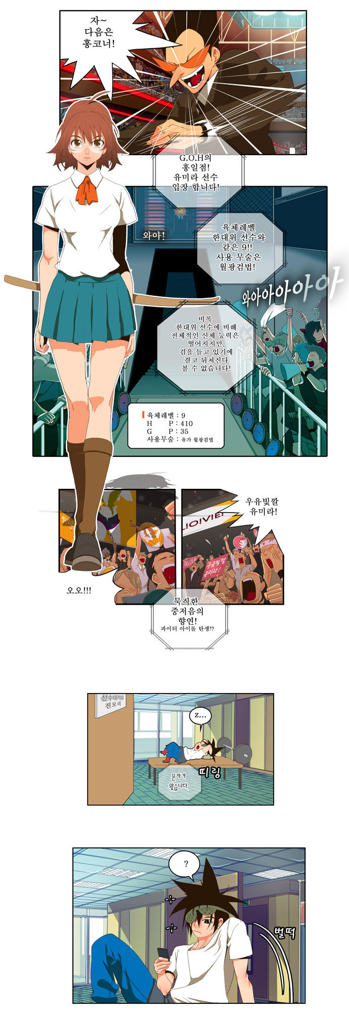 10 페이지