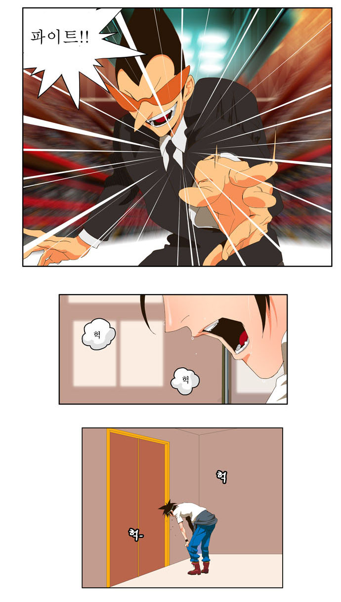 14 페이지