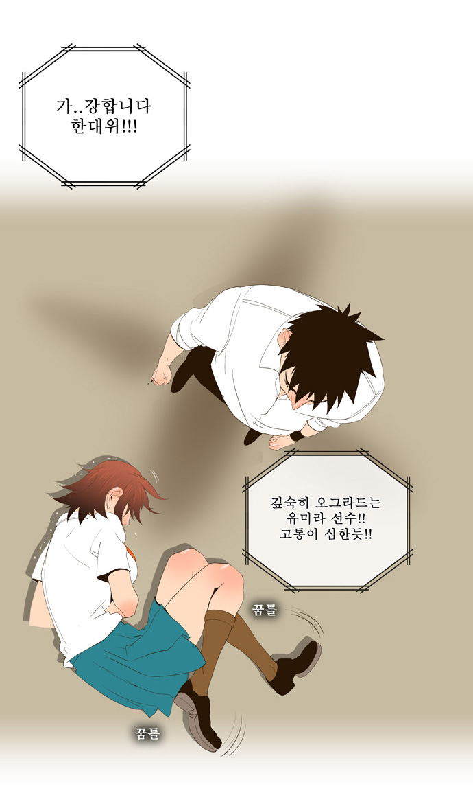 24 페이지