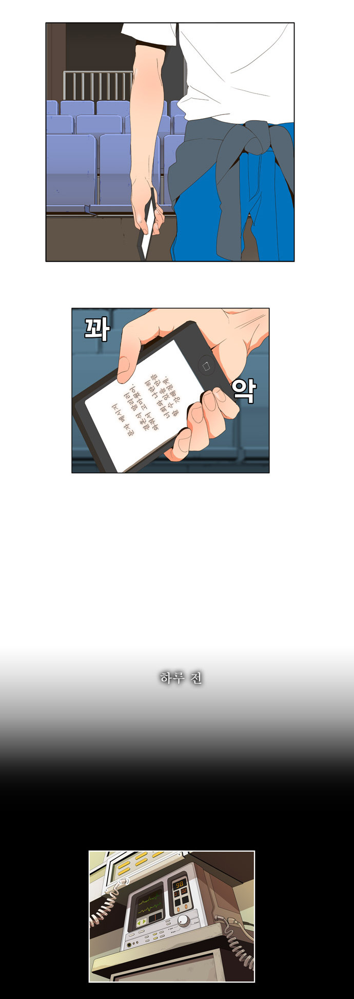 26 페이지