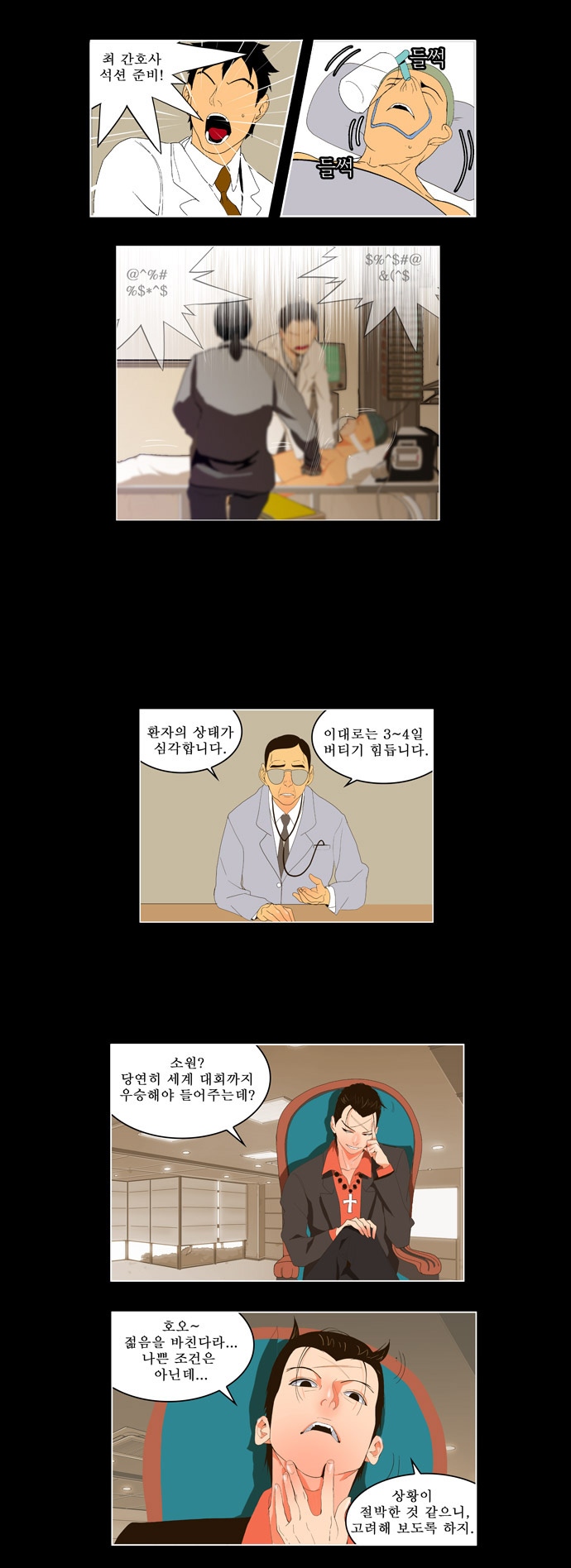 27 페이지