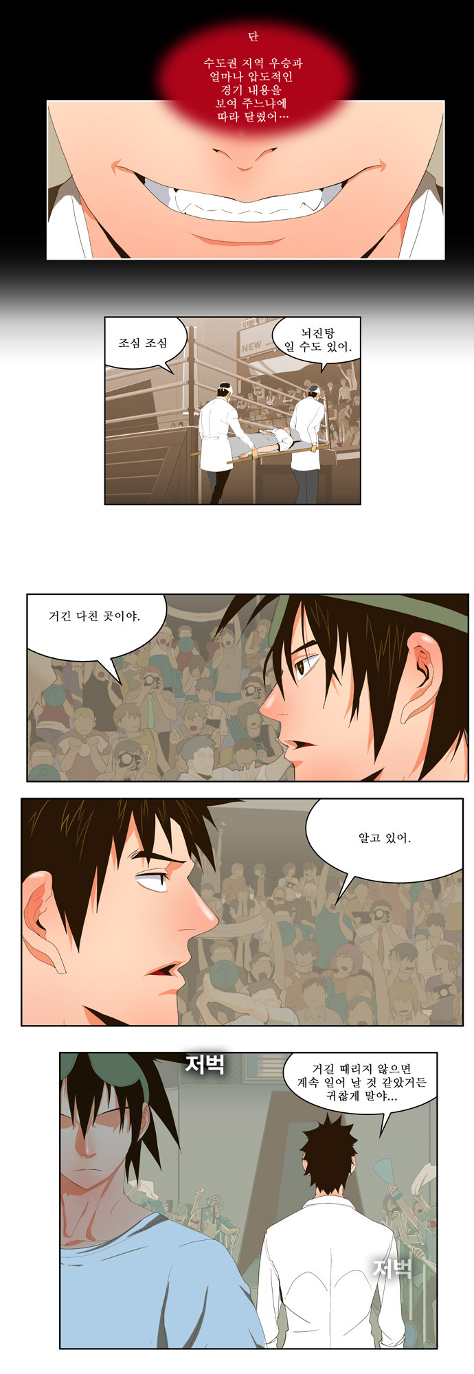 28 페이지