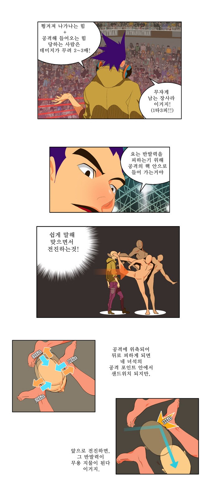 10 페이지