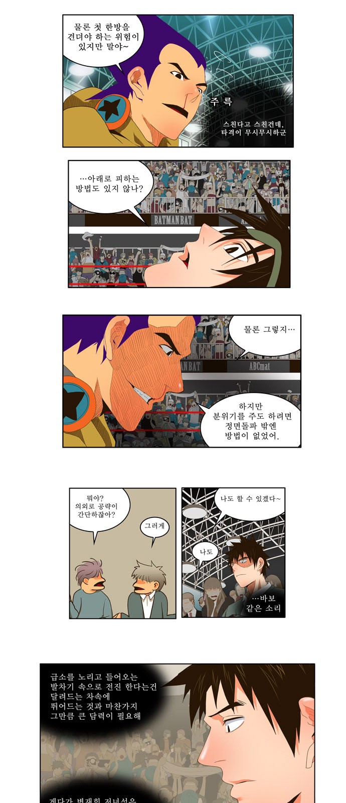 11 페이지