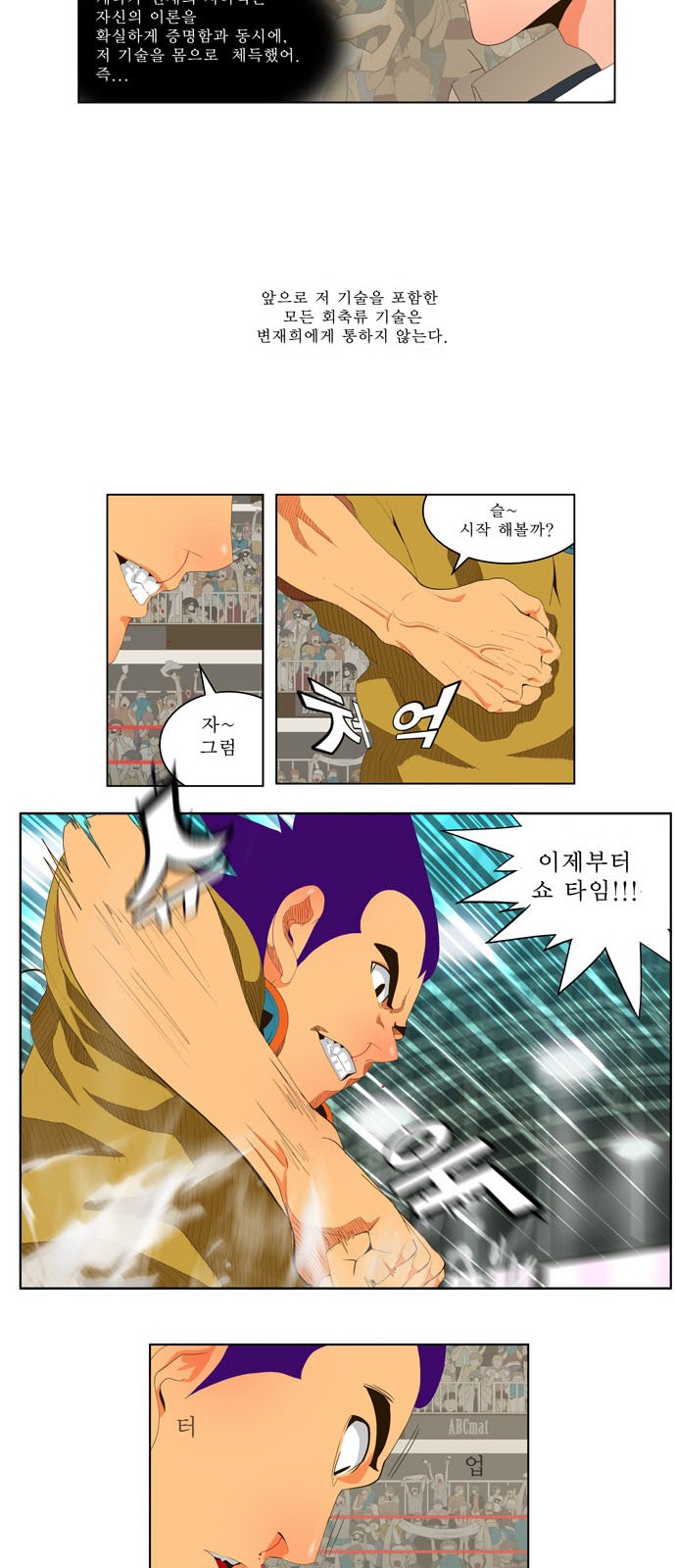 12 페이지