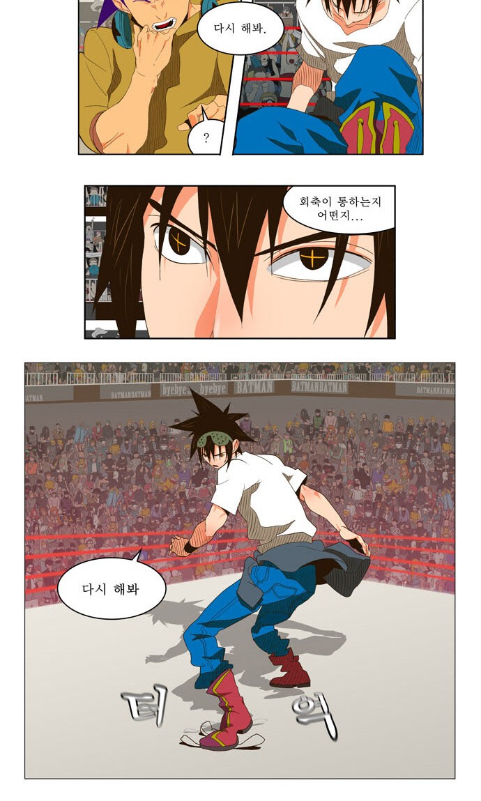 14 페이지