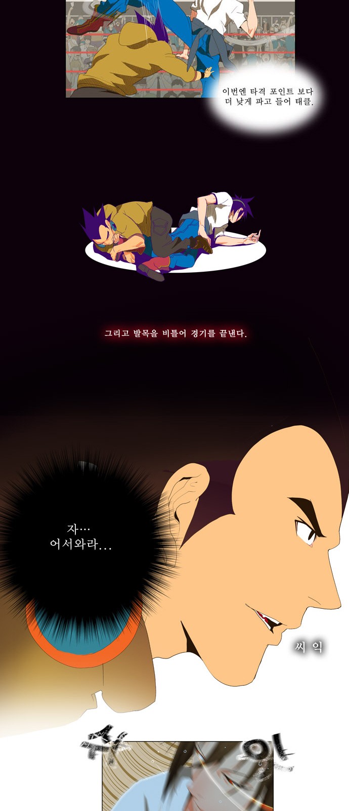 16 페이지