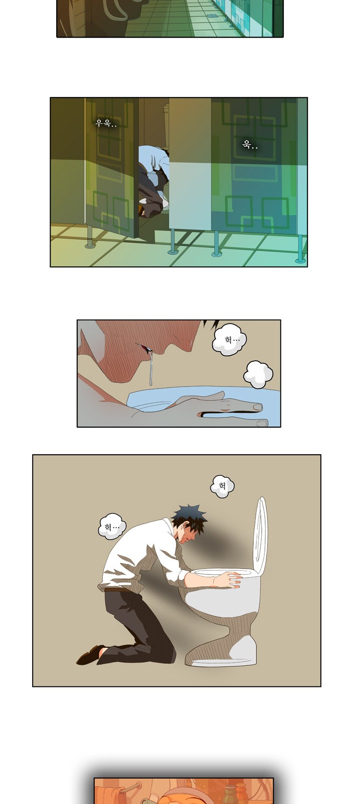2 페이지