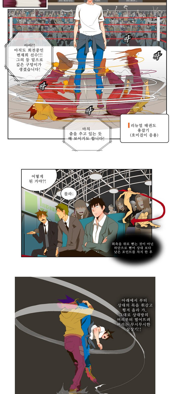 21 페이지