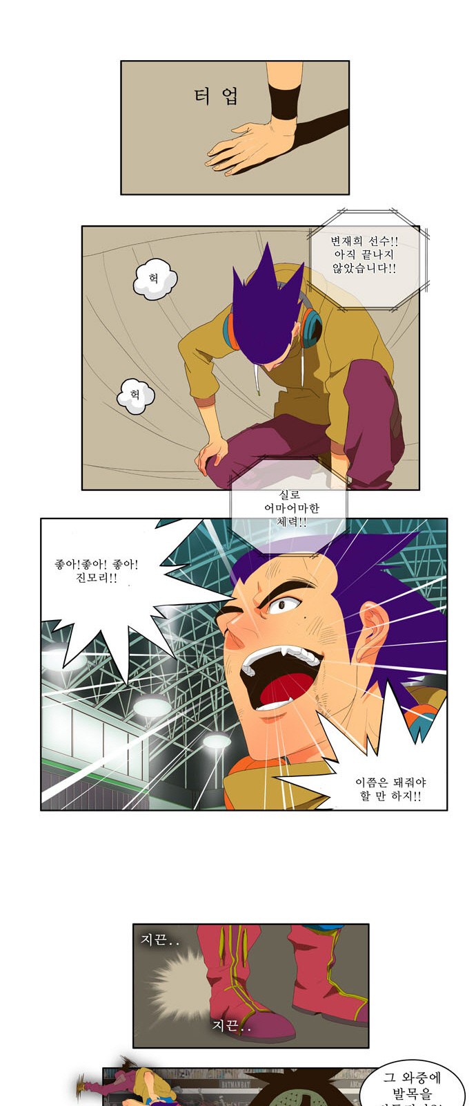 23 페이지