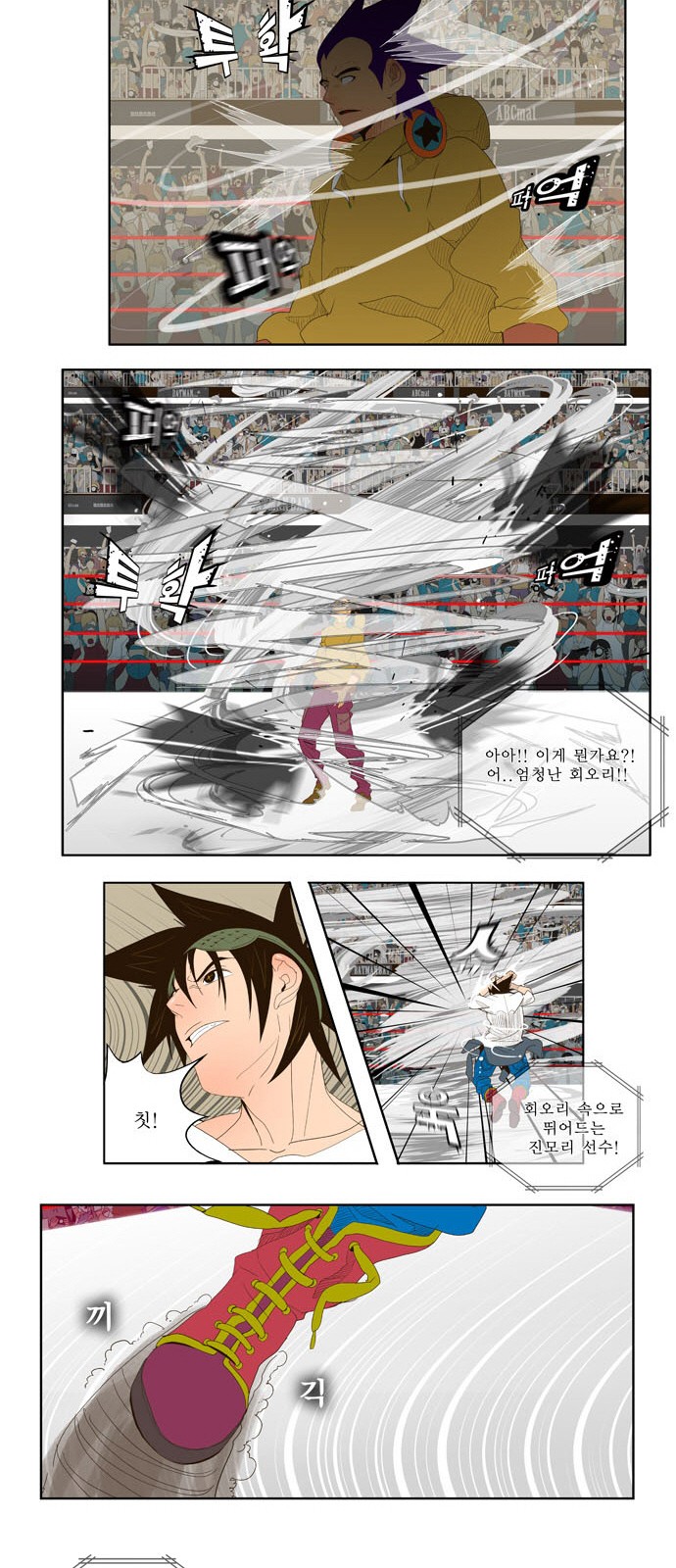 28 페이지