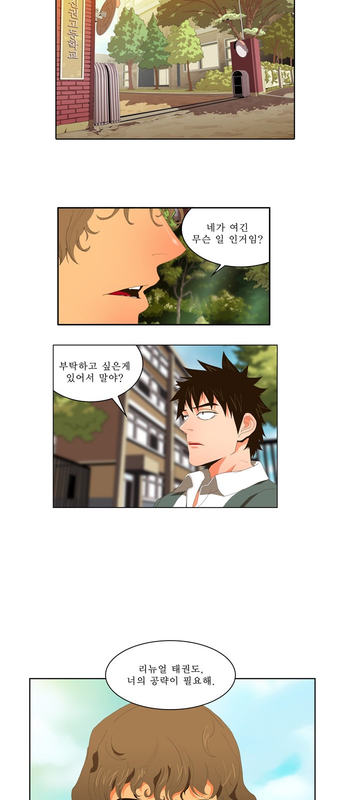 32 페이지
