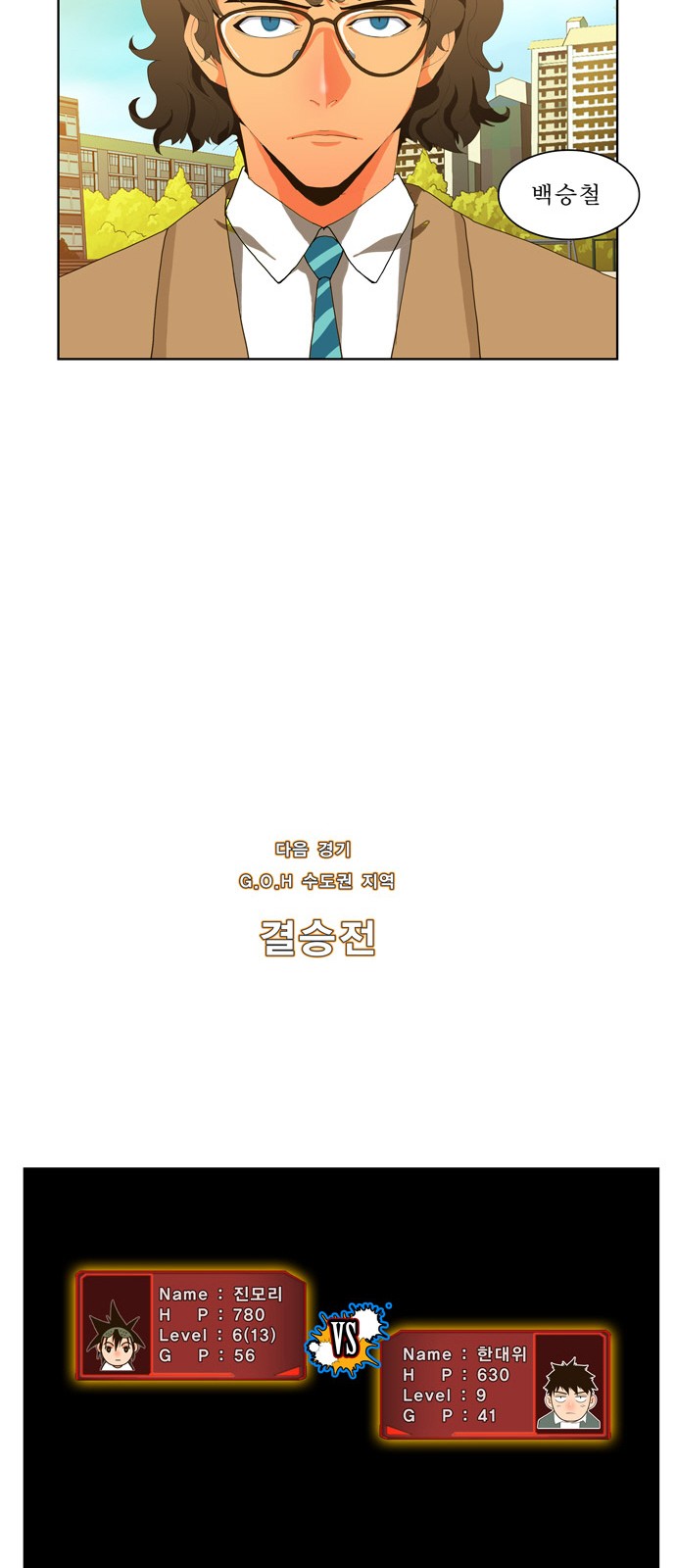 33 페이지