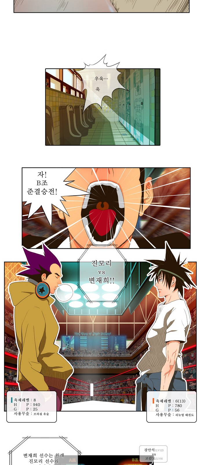 4 페이지