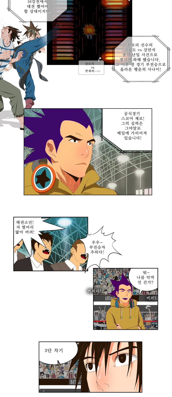 5 페이지