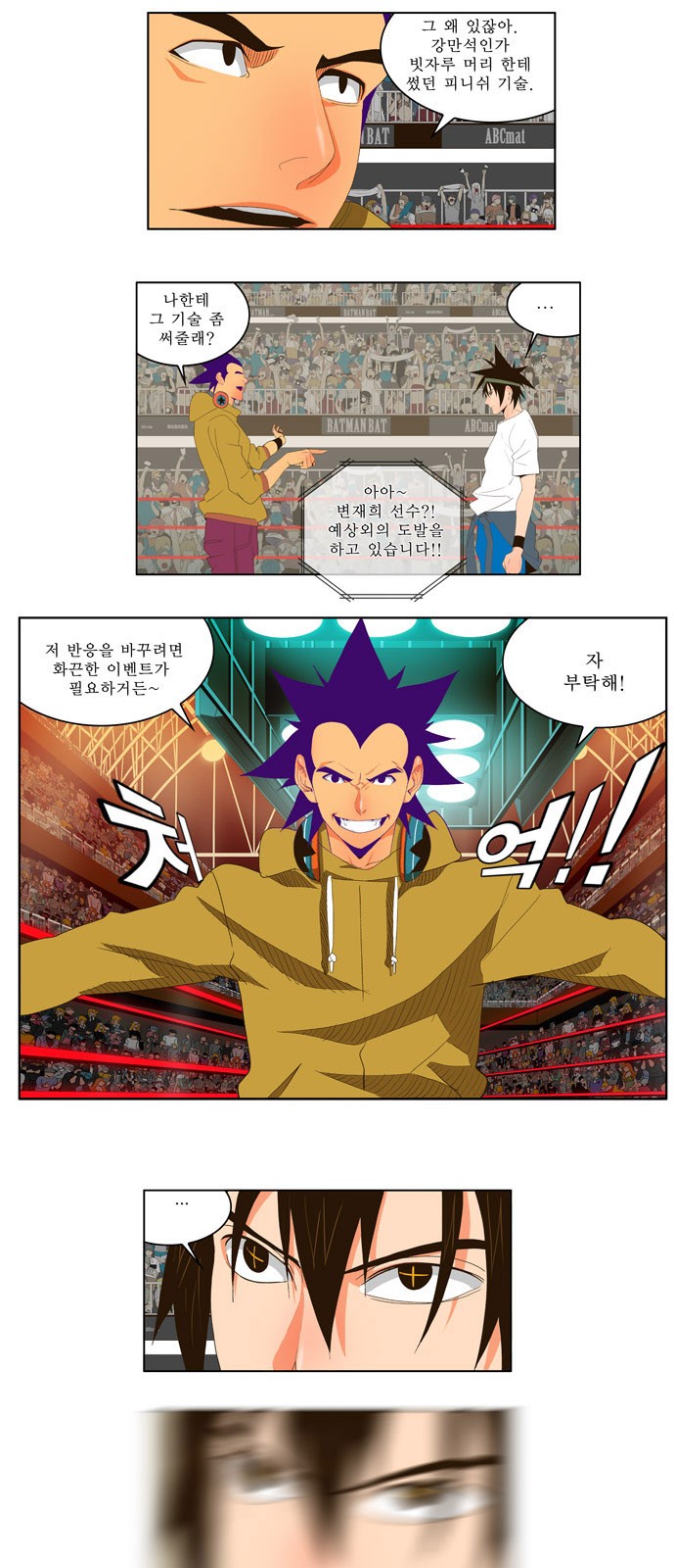6 페이지