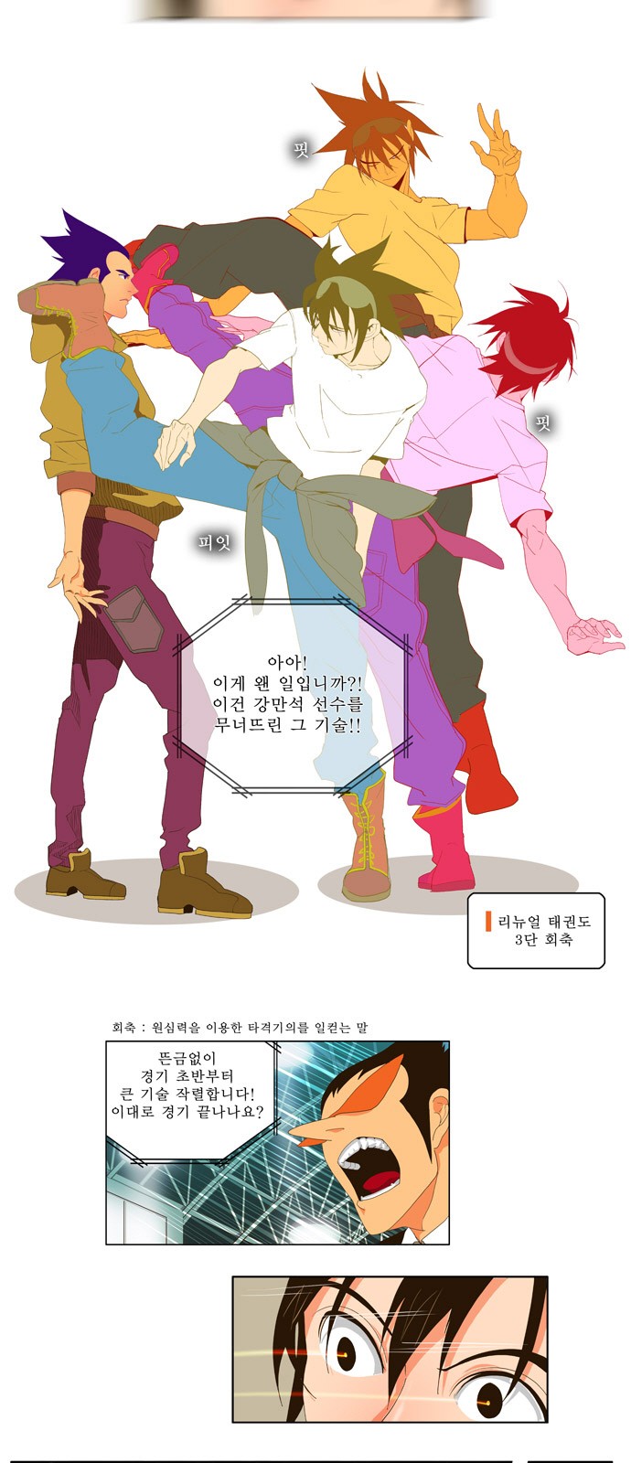 7 페이지