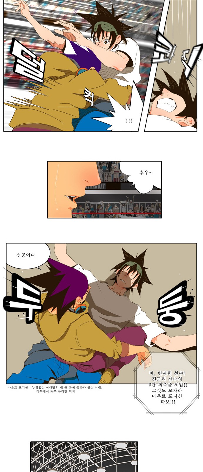 8 페이지