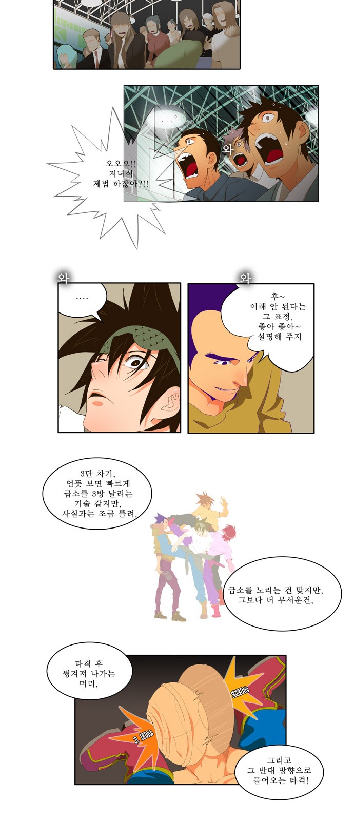 9 페이지