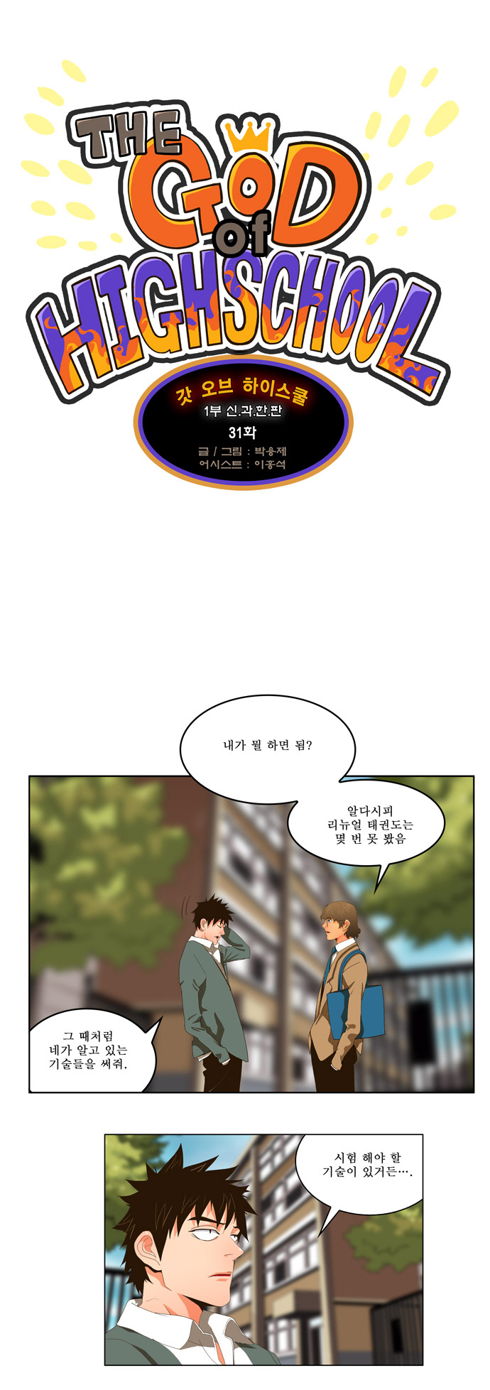 1 페이지