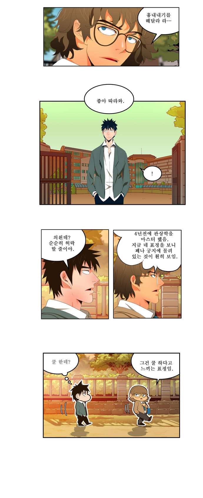 2 페이지