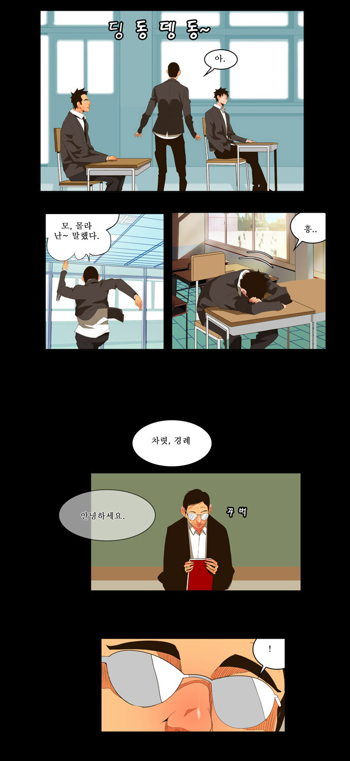 9 페이지