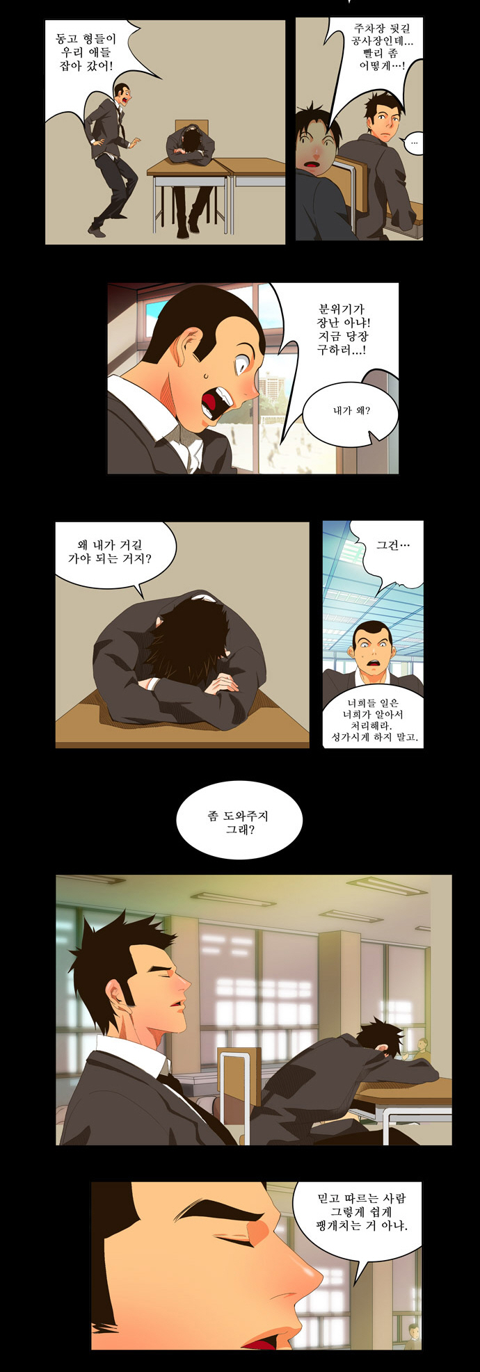7 페이지