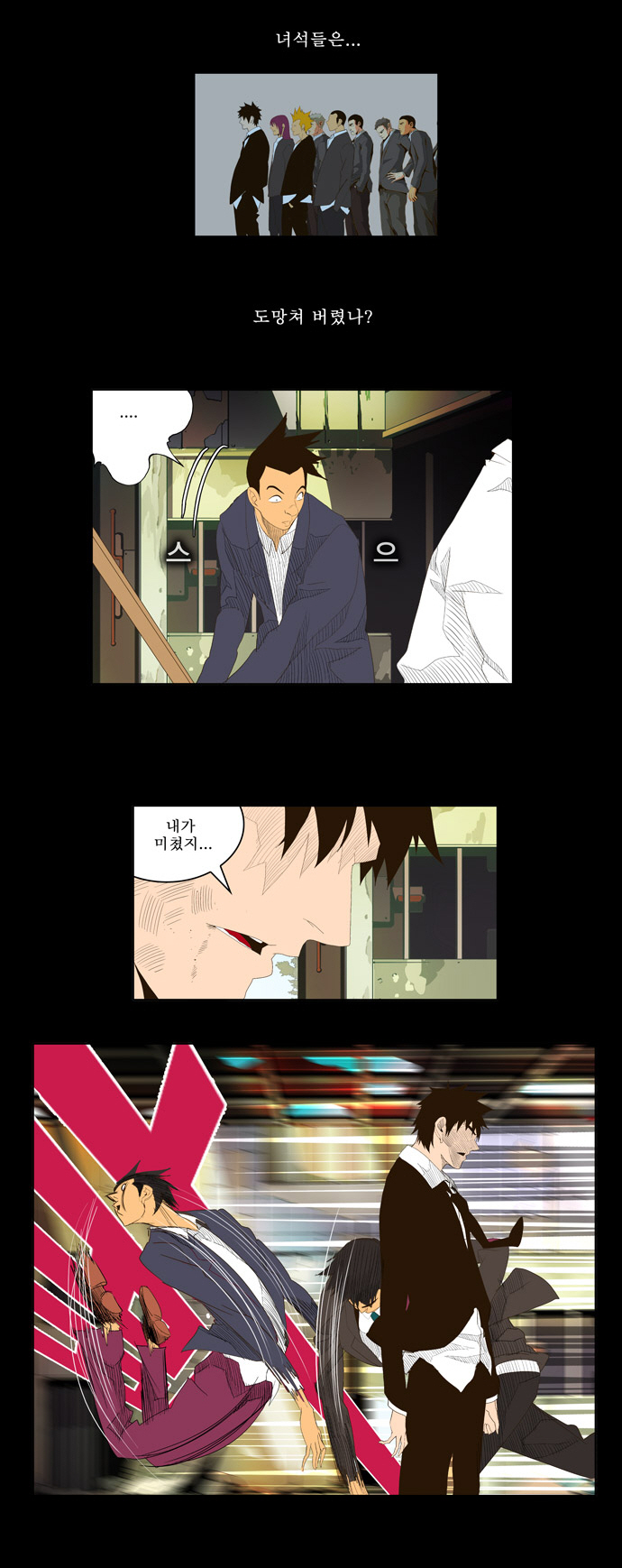 14 페이지
