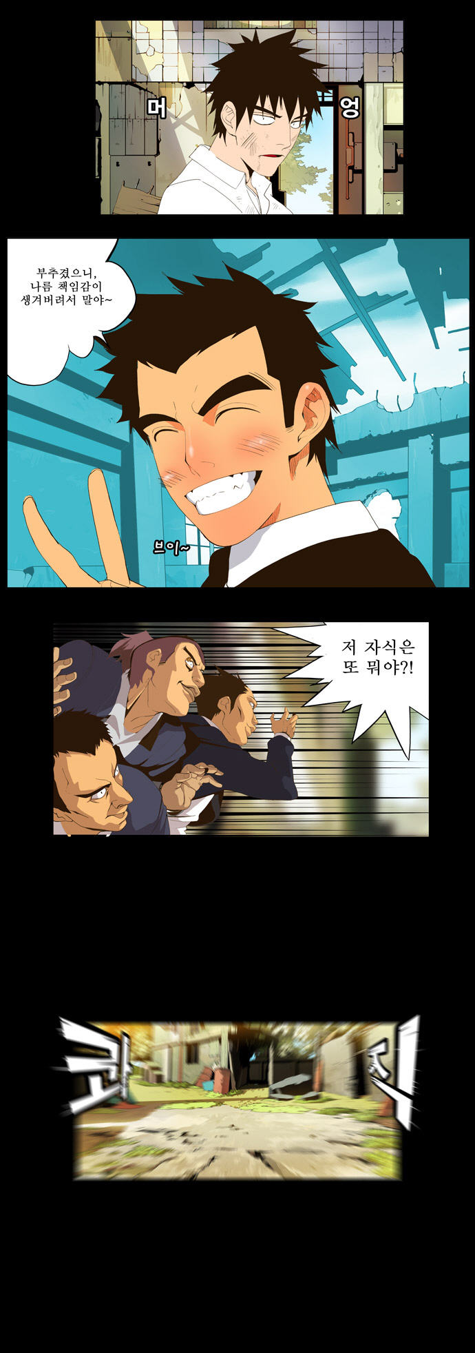 16 페이지