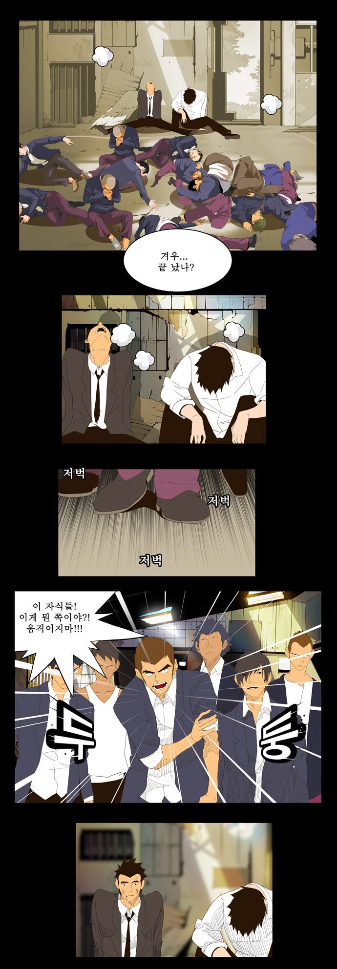 17 페이지