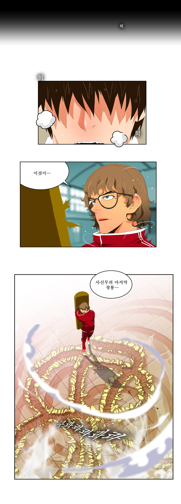 21 페이지