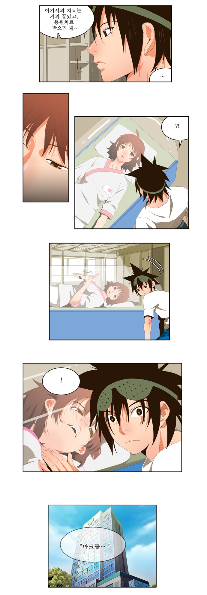4 페이지