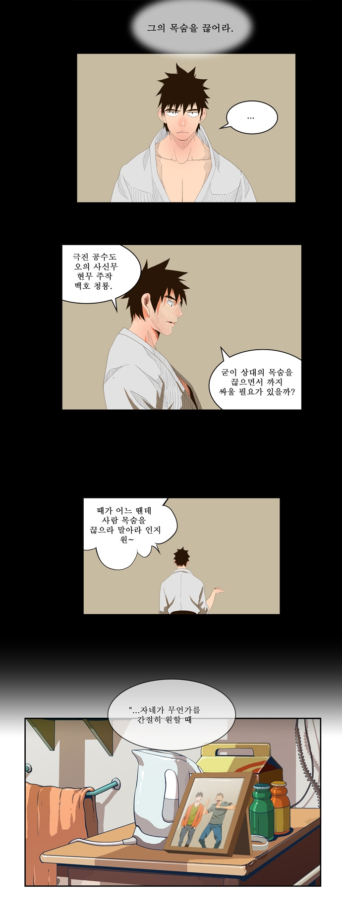 7 페이지