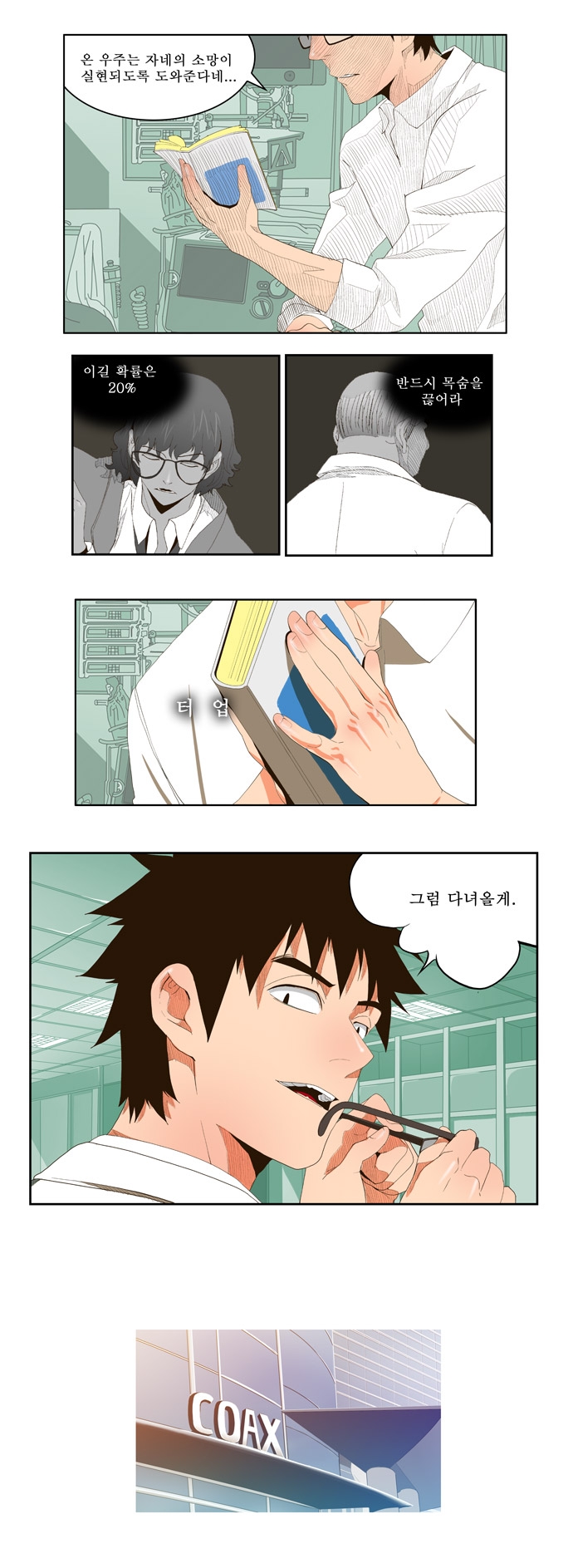 8 페이지