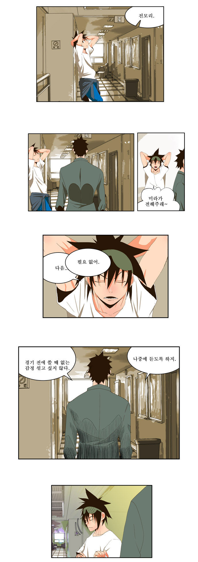 10 페이지