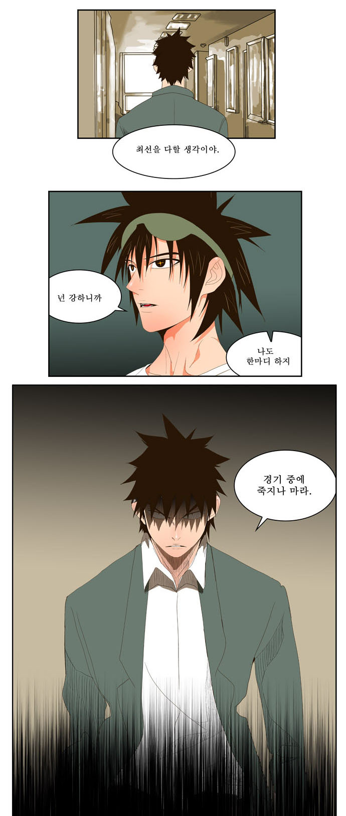 11 페이지