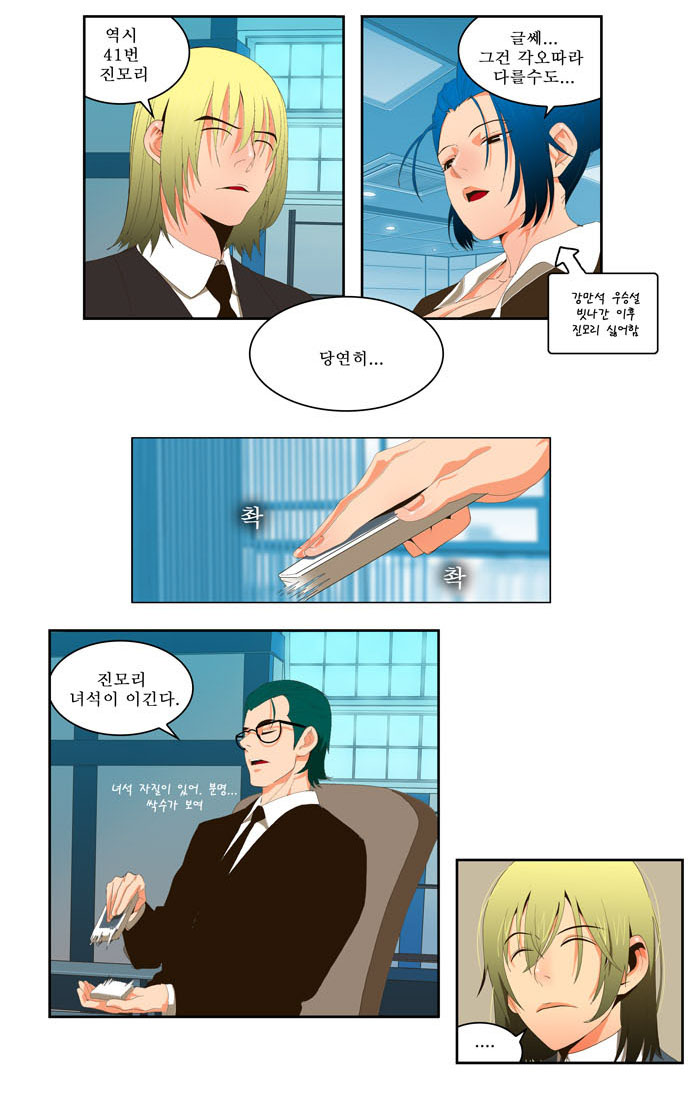 14 페이지