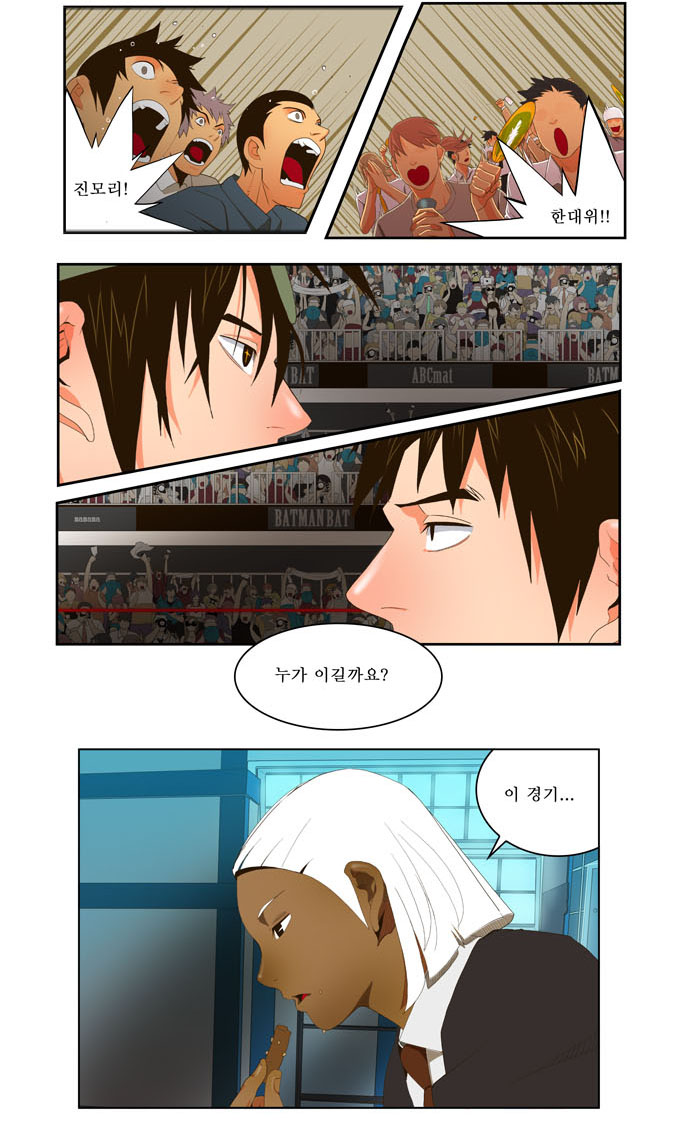 13 페이지