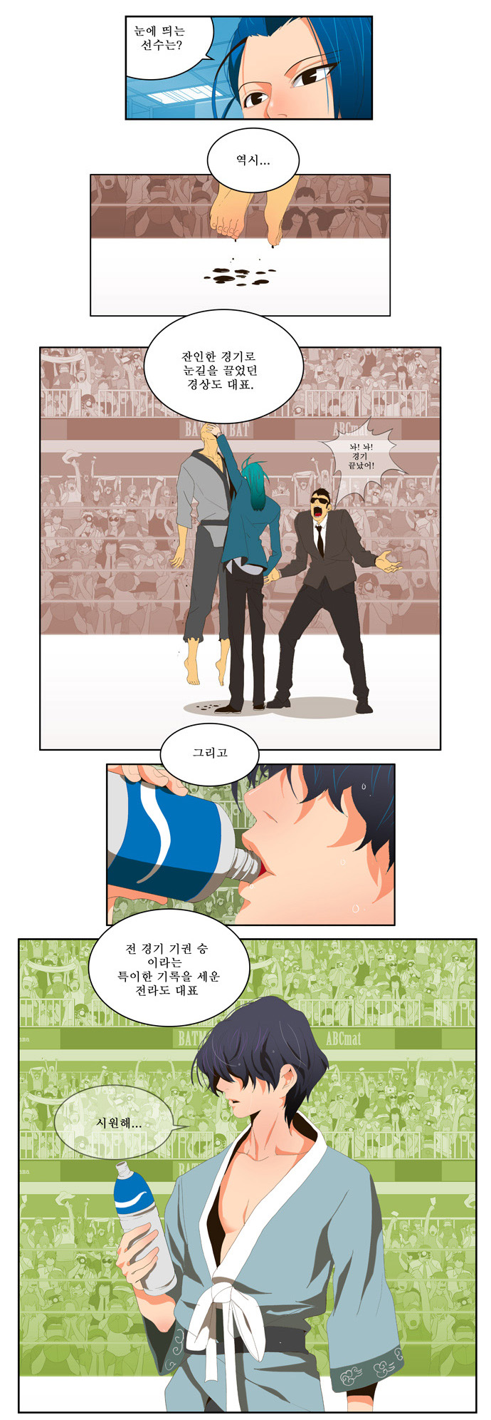 16 페이지