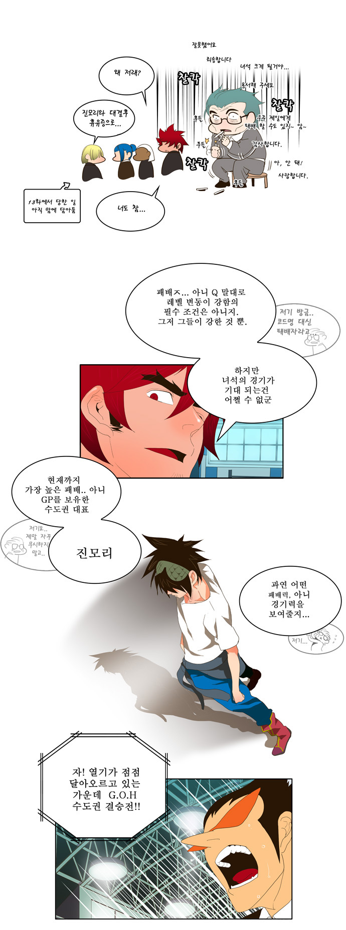 18 페이지