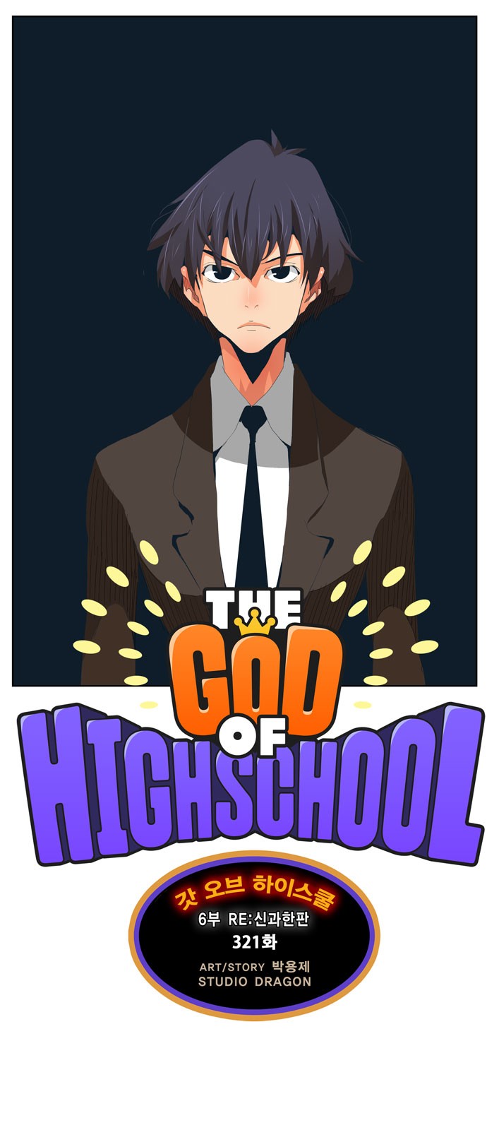 The God of High School - Chapter 325 - Page 1