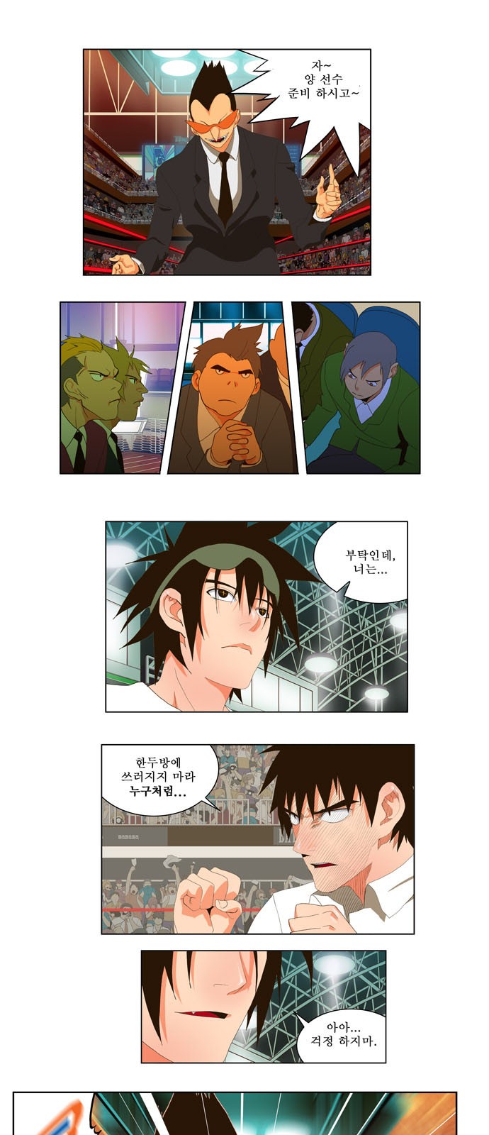 1 페이지