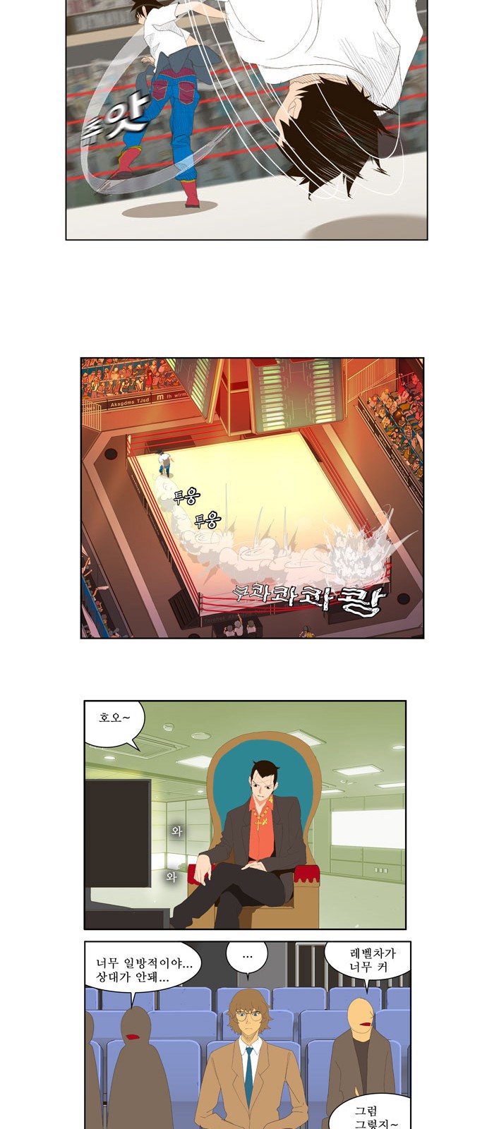 14 페이지