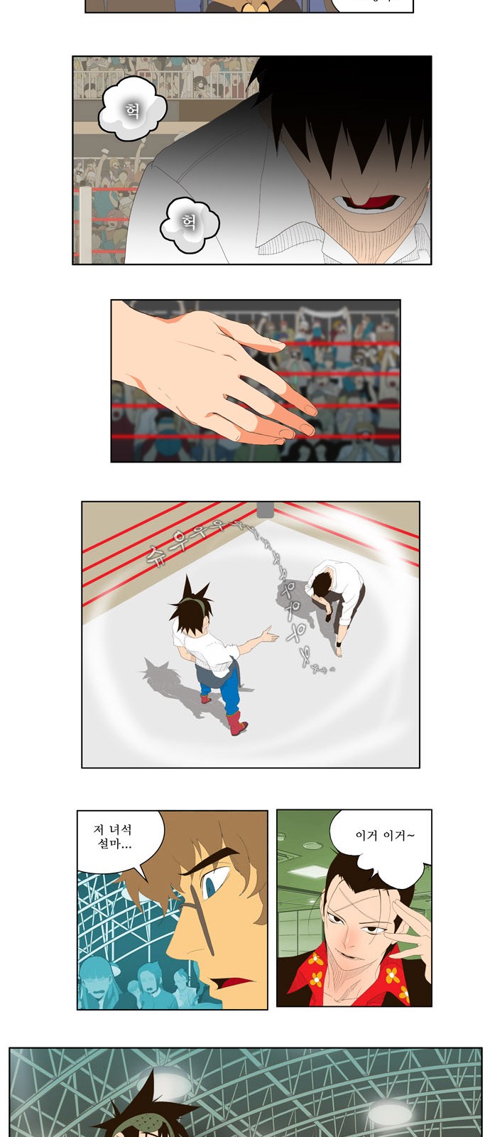 15 페이지