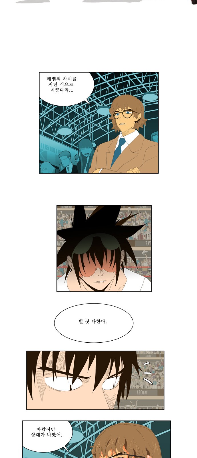 19 페이지